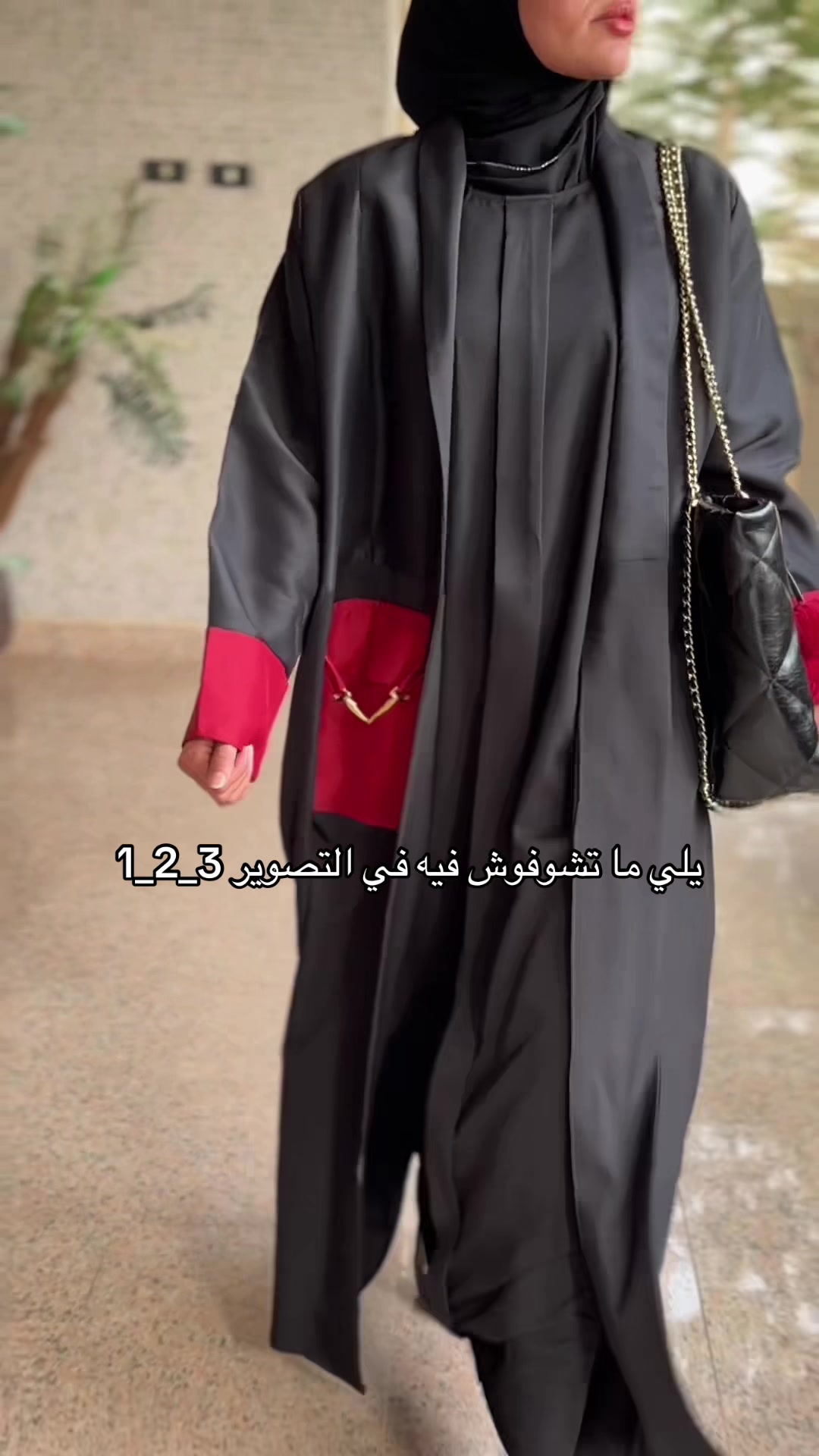 @dg abaya donia