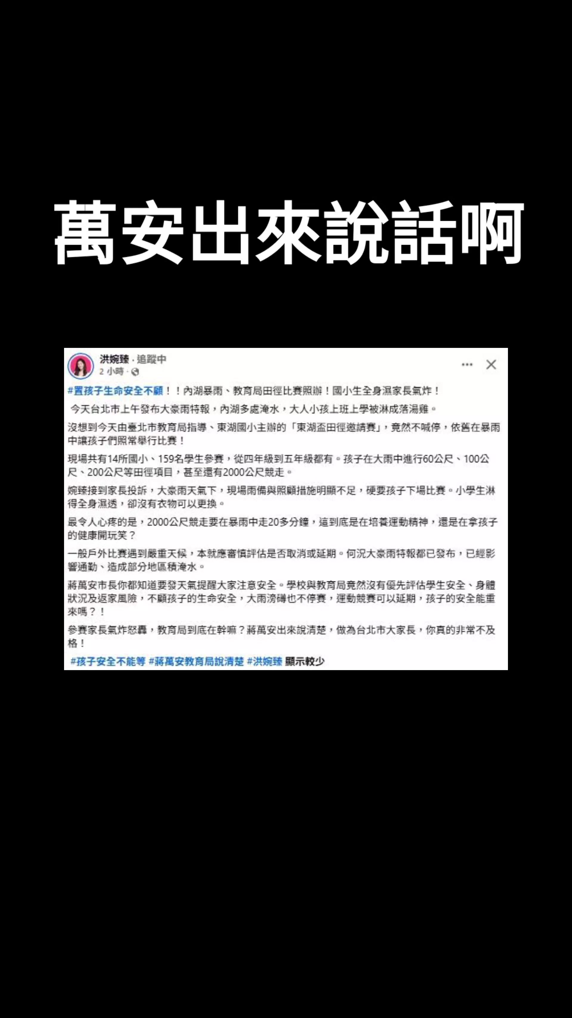 @杰哥（ジエ）―電報群中國疫情討論區群主