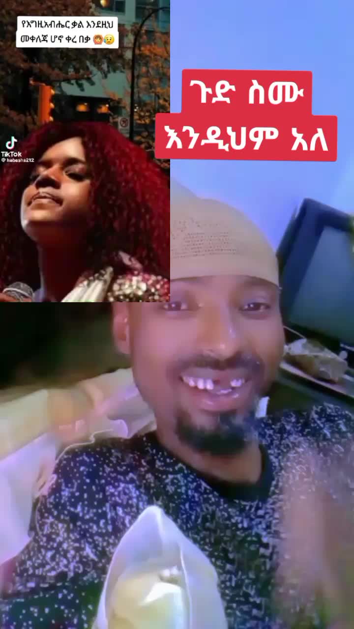 @እውነት ☪️ትቀጥናለች☪️ እንጂ ☪️አትሞትም❤