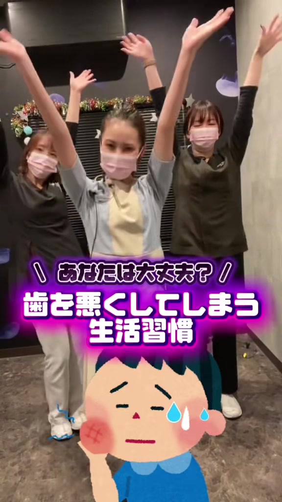 @南流山プラネット歯科クリニック