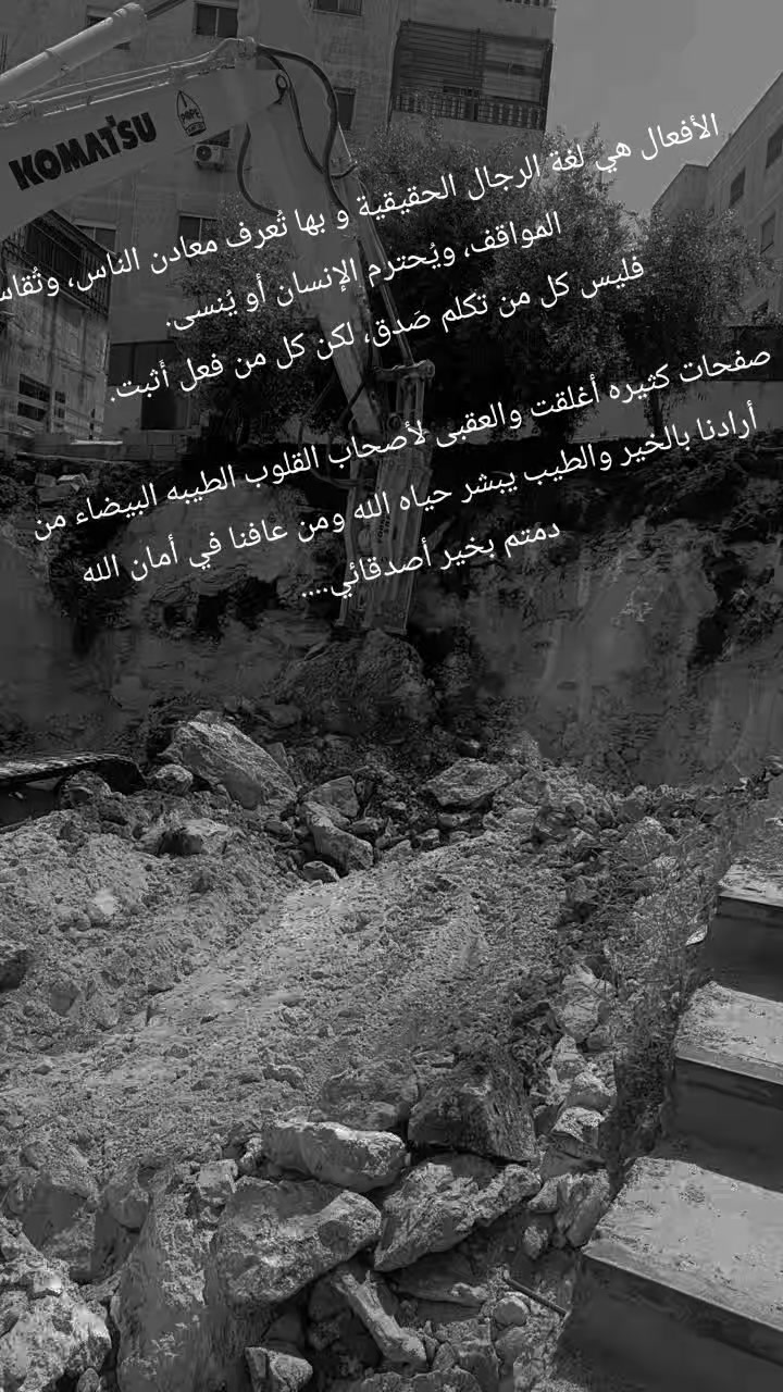 @القائدعلوش مر من هنا🇩🇿🫡🇵🇸