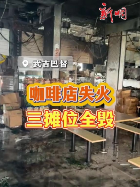 @新明日报