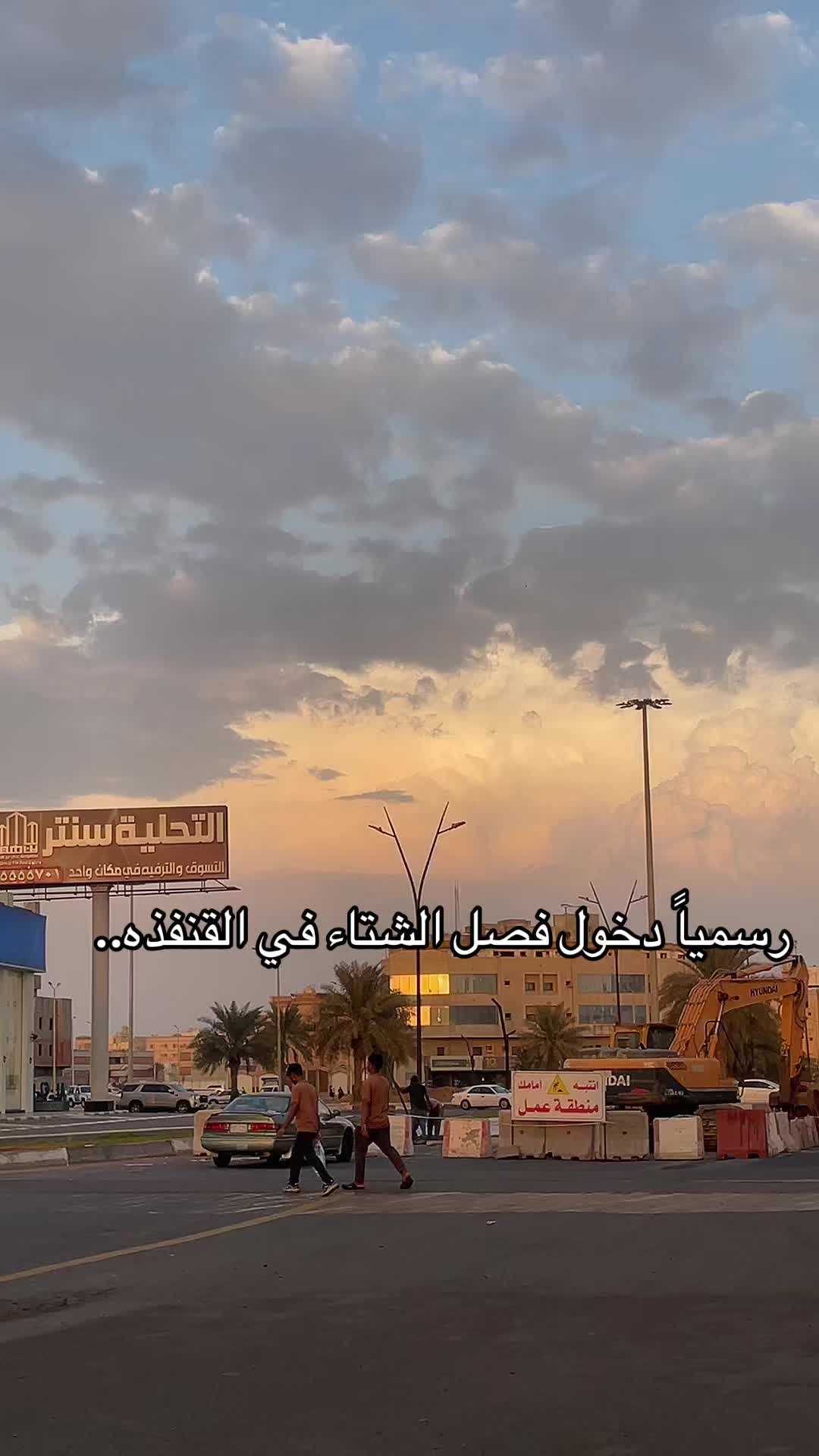 @عمر