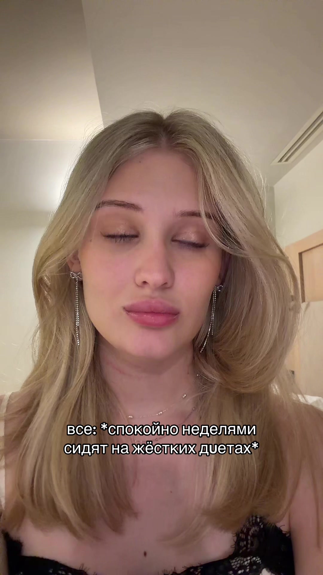 @полина игоревна