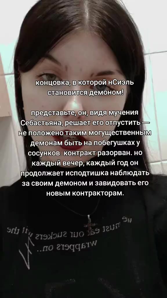 @святая Альба | @
