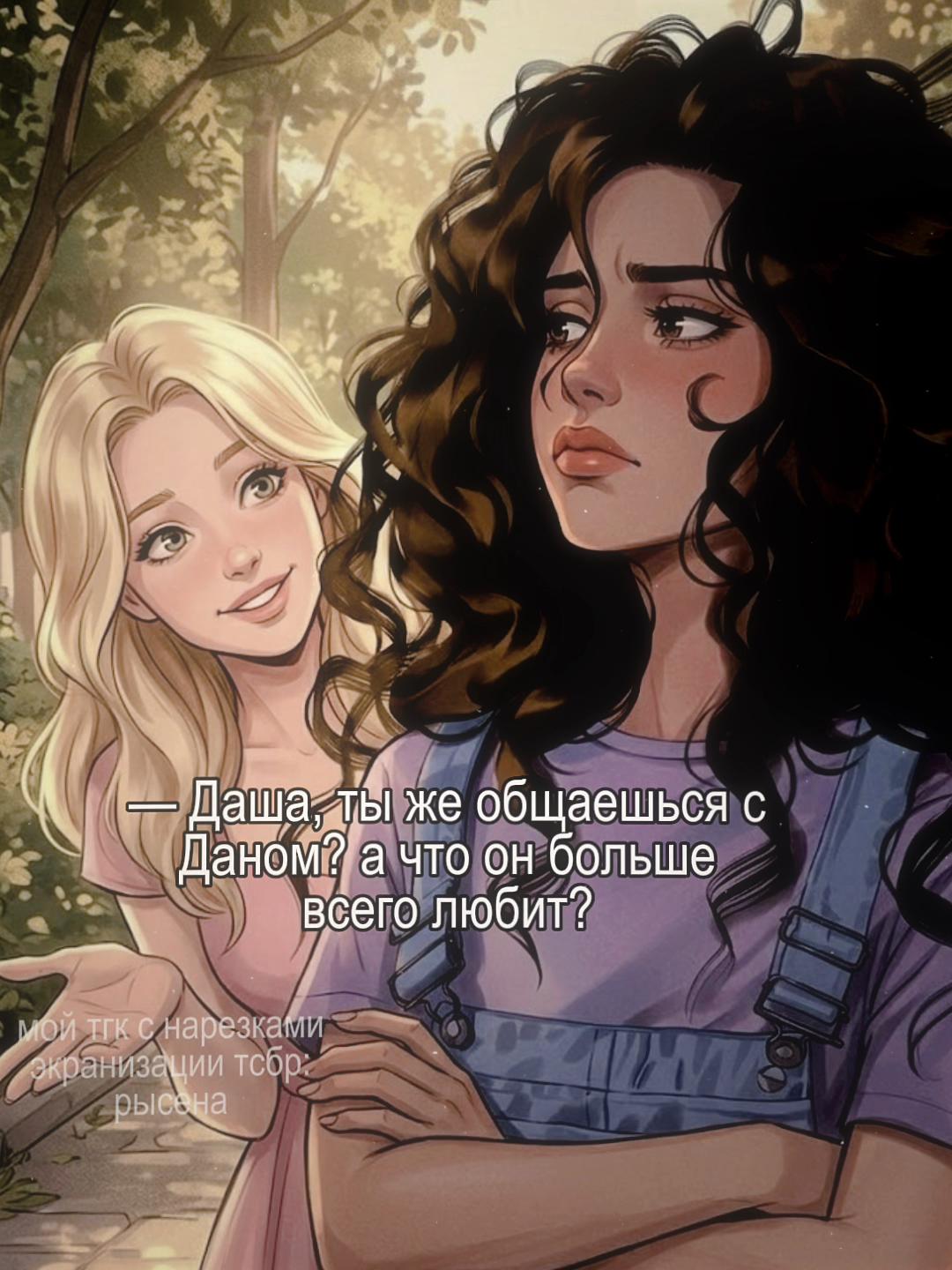 @𓂃𑁯ᰍ тгк: рысена 🫂 ੭੭ ᜔