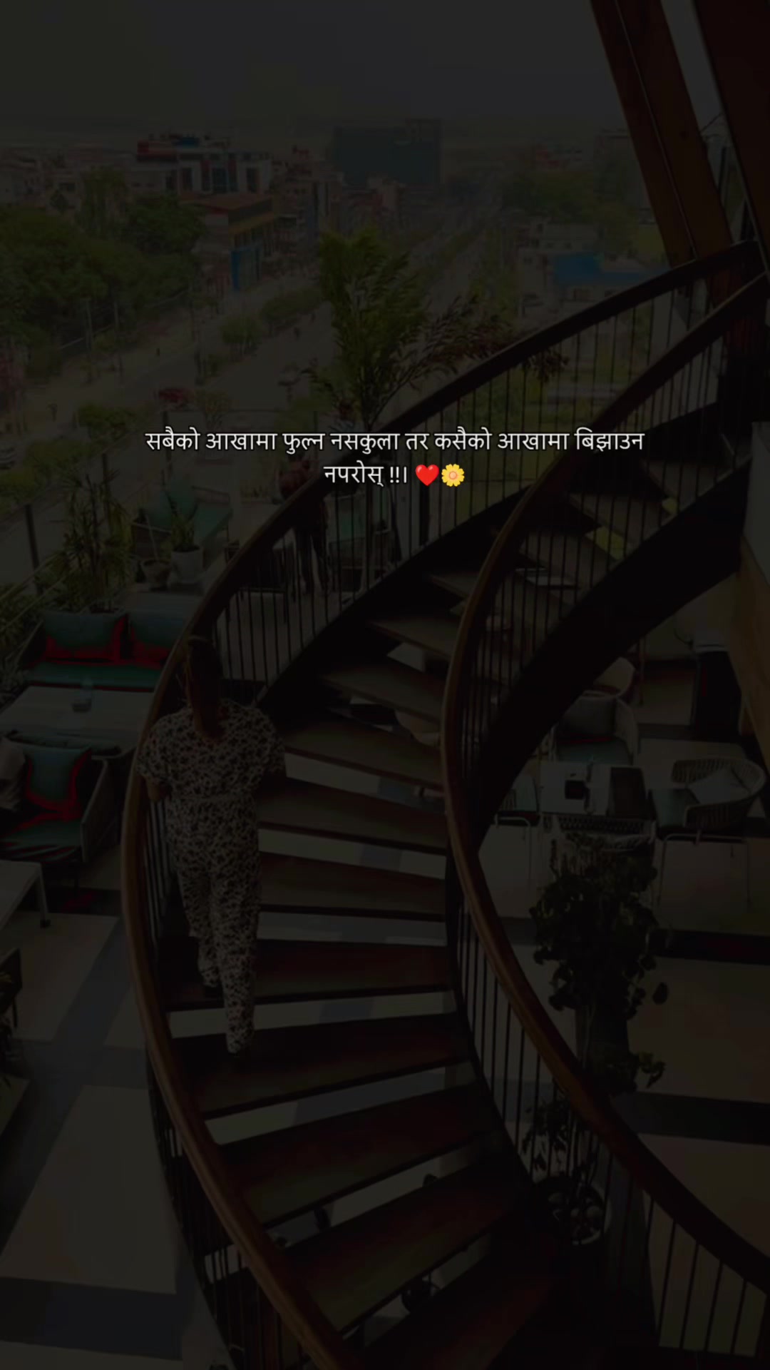 @Tara Karki❤️