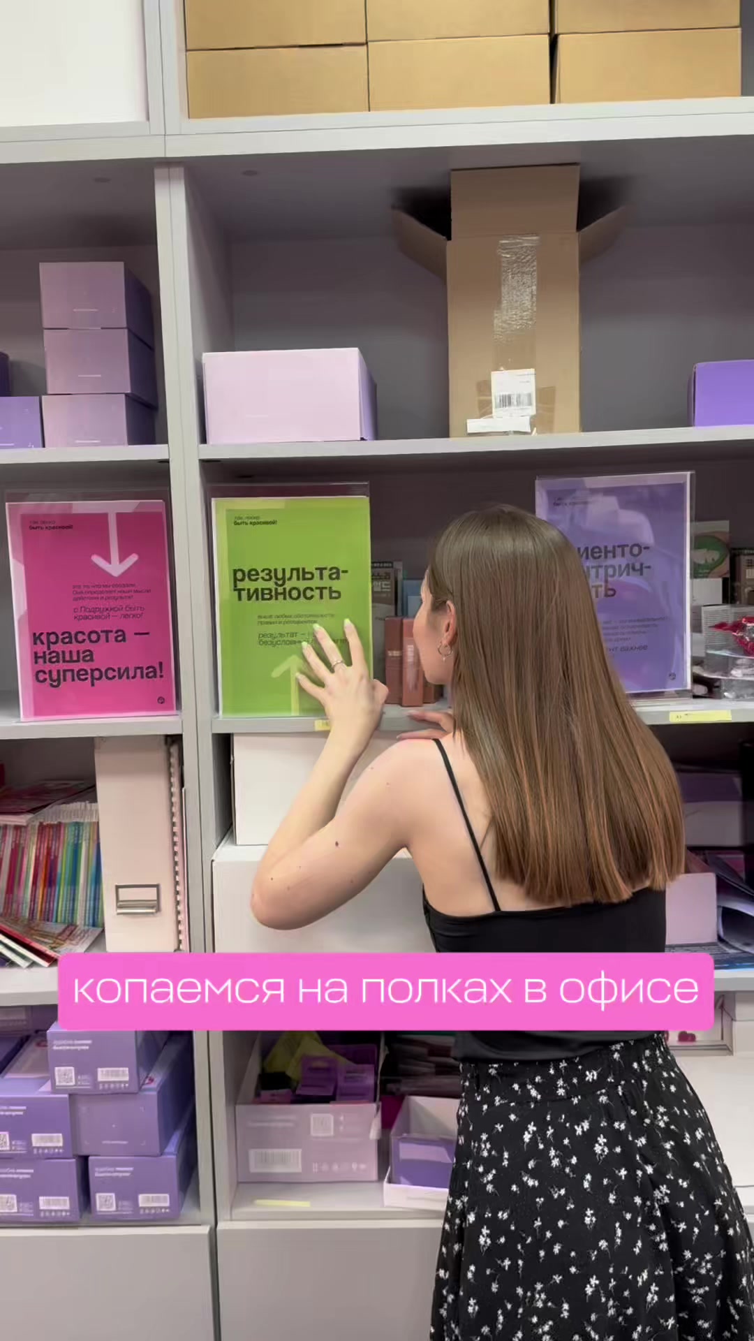 @Магазин Подружка