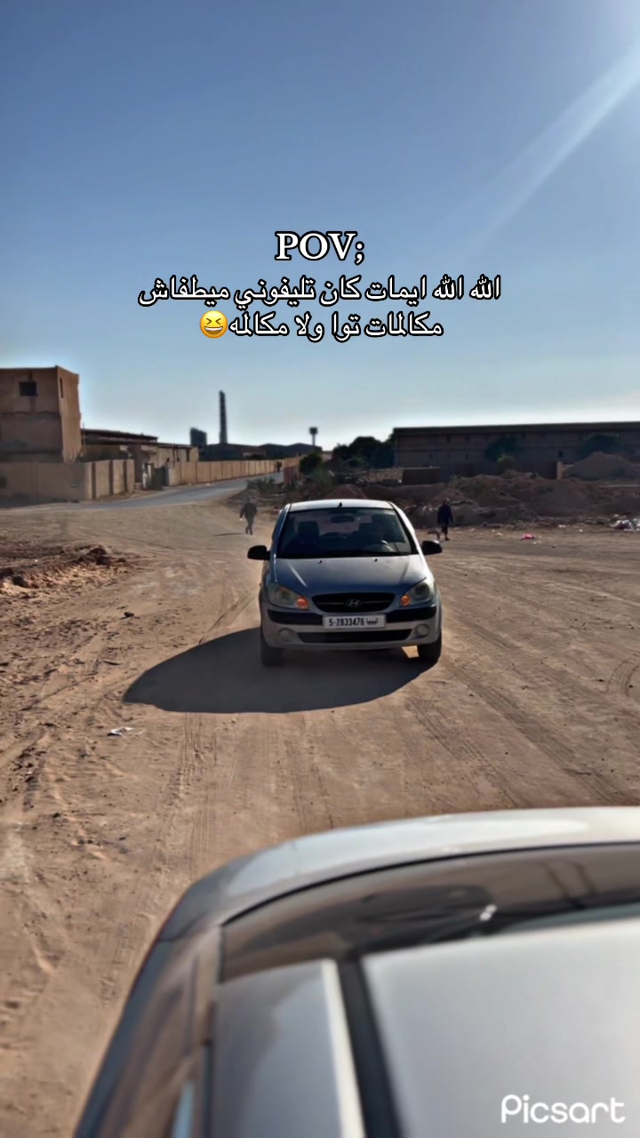 @﮼صطيف 👌🏼📌