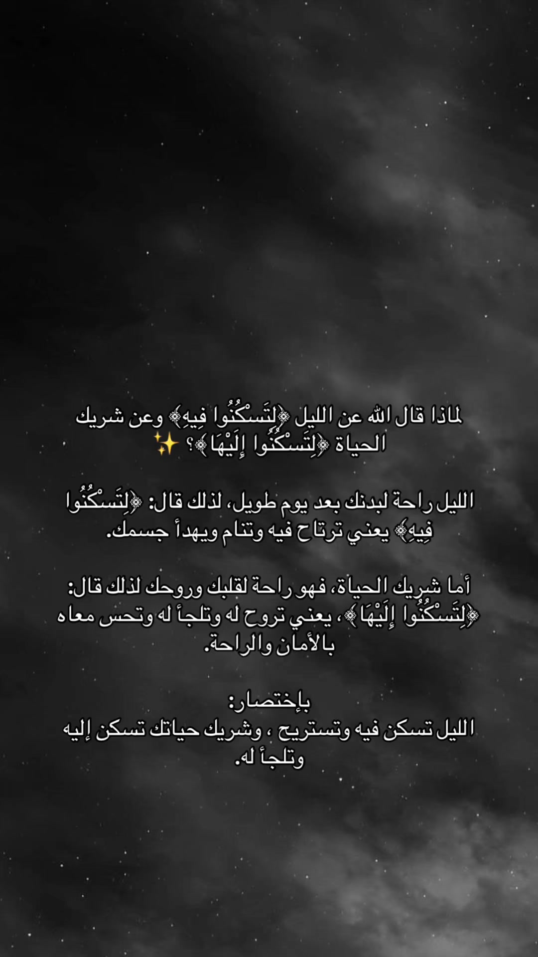 @روان بنت أسعد | 20K ⏳