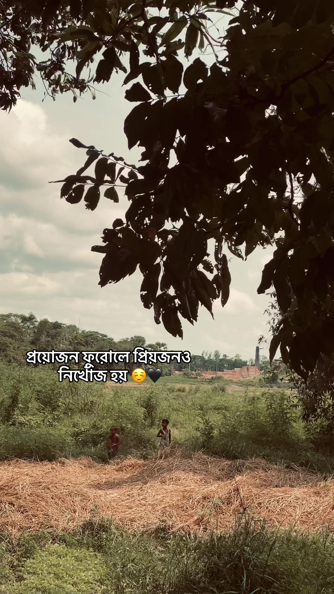 @_নিখোঁজ_