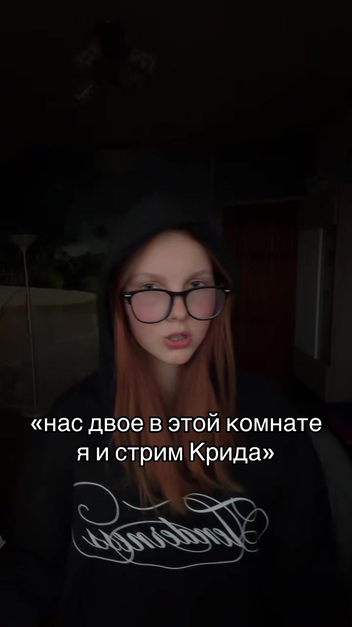 @тгк: настюша о 𝘬𝘳𝘦𝘦𝘥