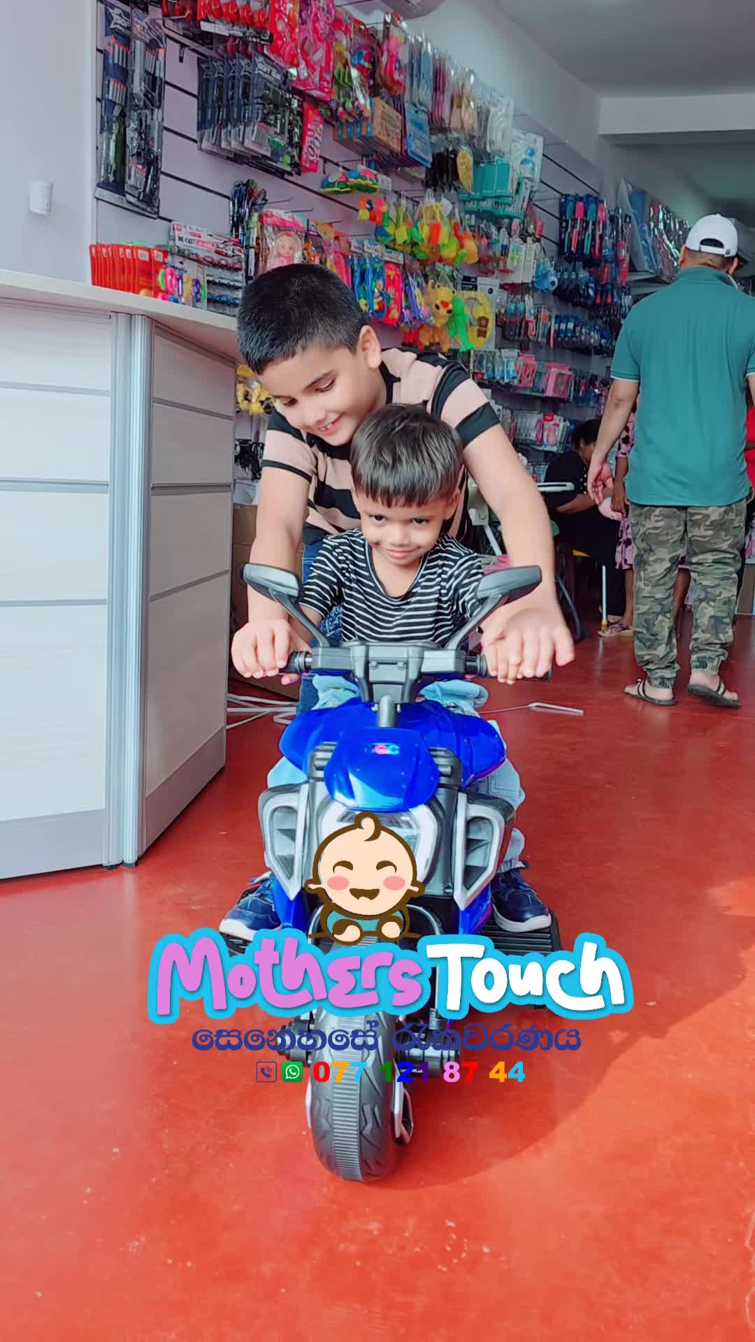 @Mothers Touch