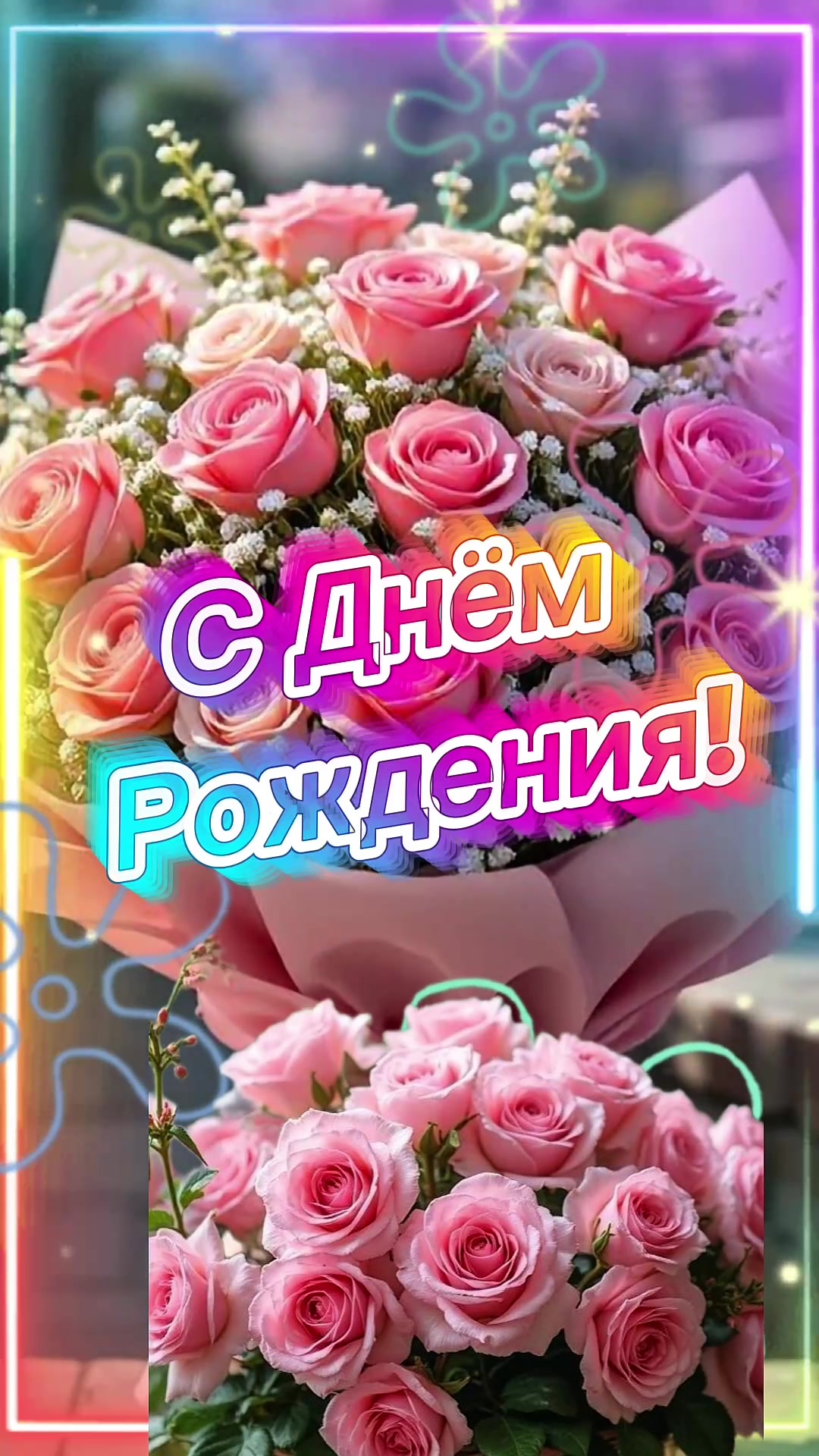 @🎈Открытки 🎧🎼