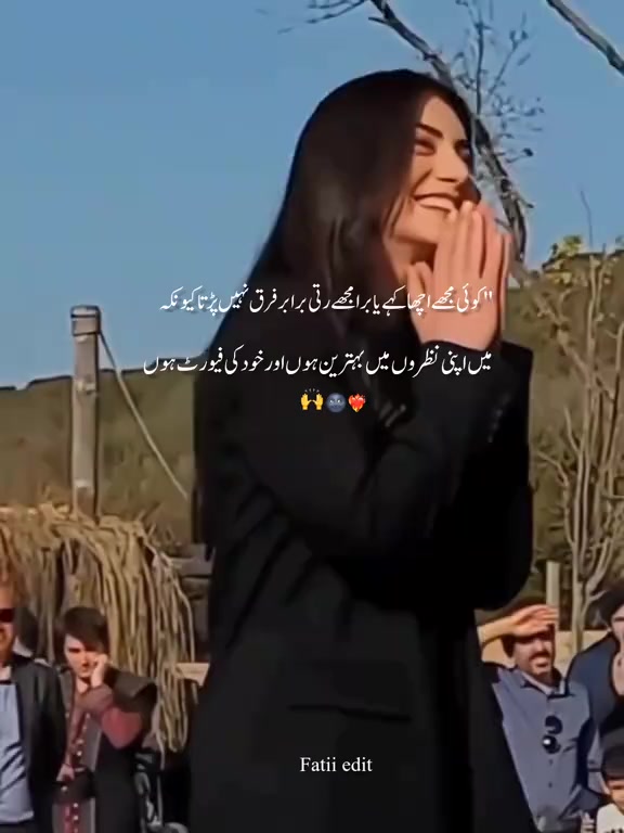 @Akhia👀
