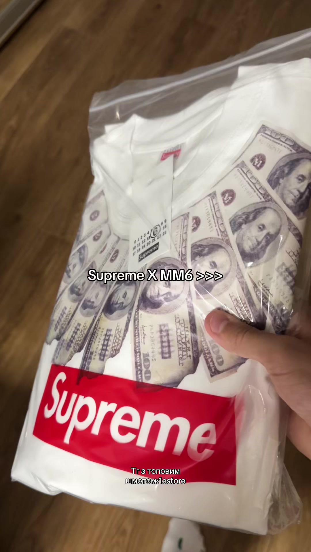 @тгк:1estore