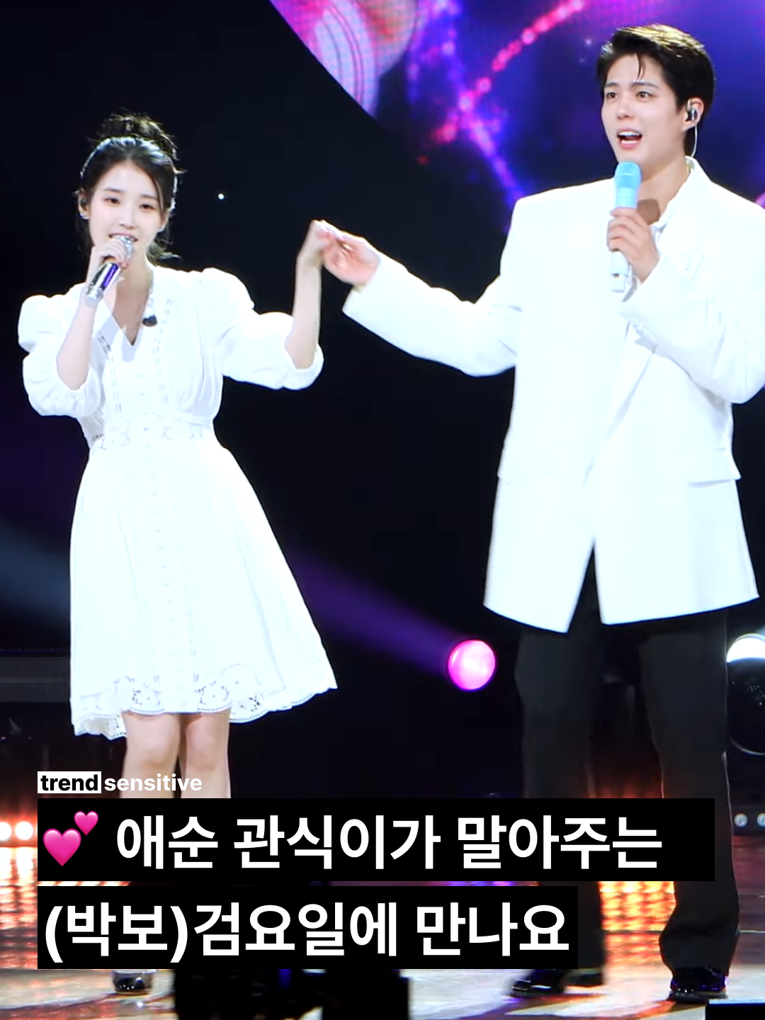 @트렌드 센서티브