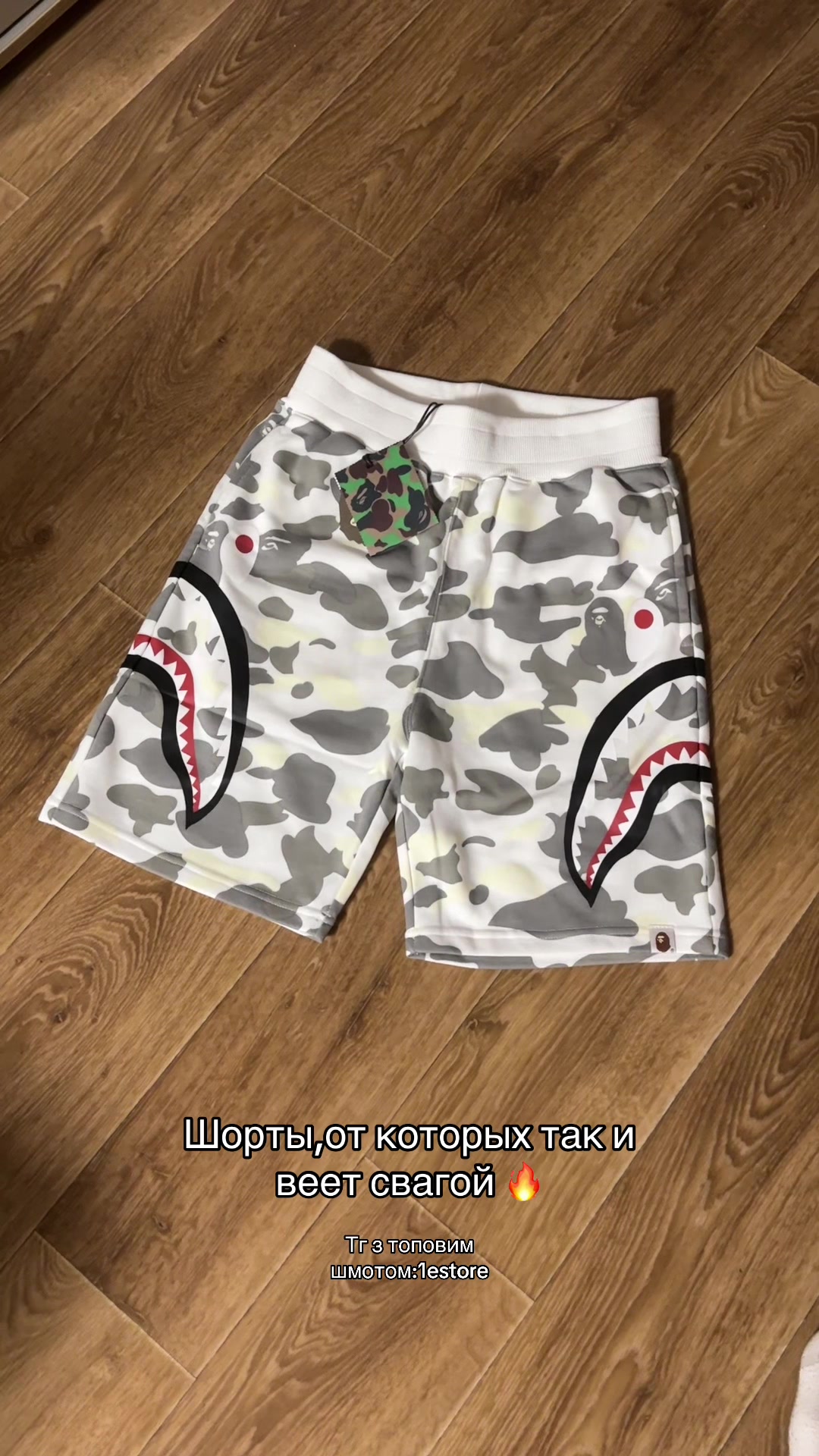 @тгк:1estore