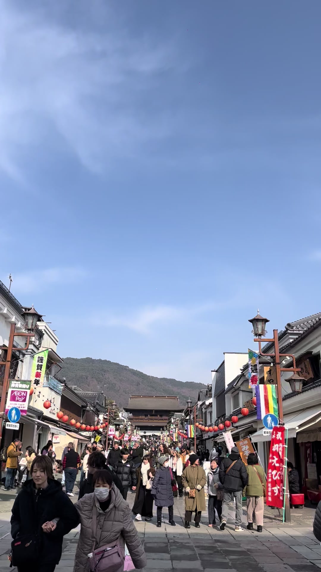 @หน่อย น่ารักAnchali Japan