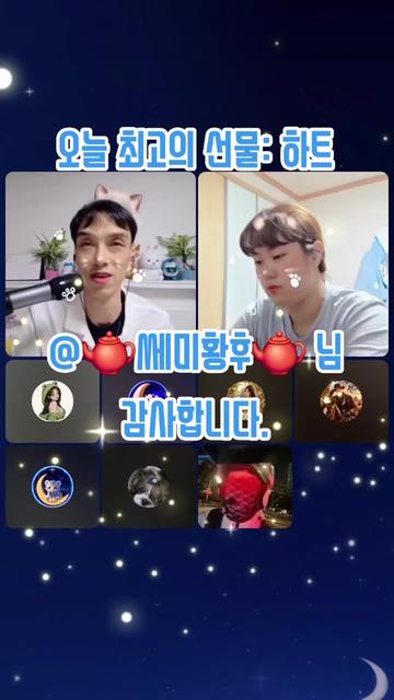 @๐ฉโจ๏ธ๐ฅ์ธ์์ค๋
๐ฅโจ๏ธ๐ช