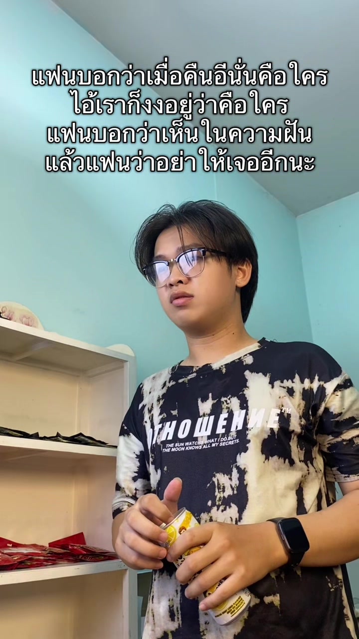 @น้องโน๊ตไม่ชอบนอน🛌😵💫