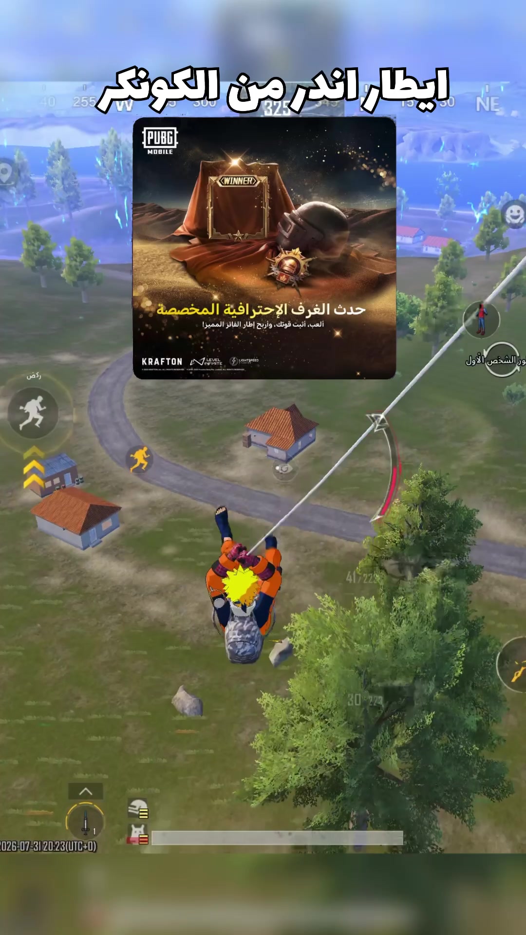 @آمفورجي