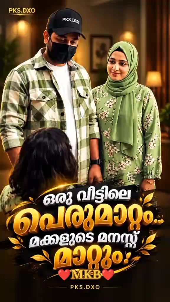 @Moideenkunhi