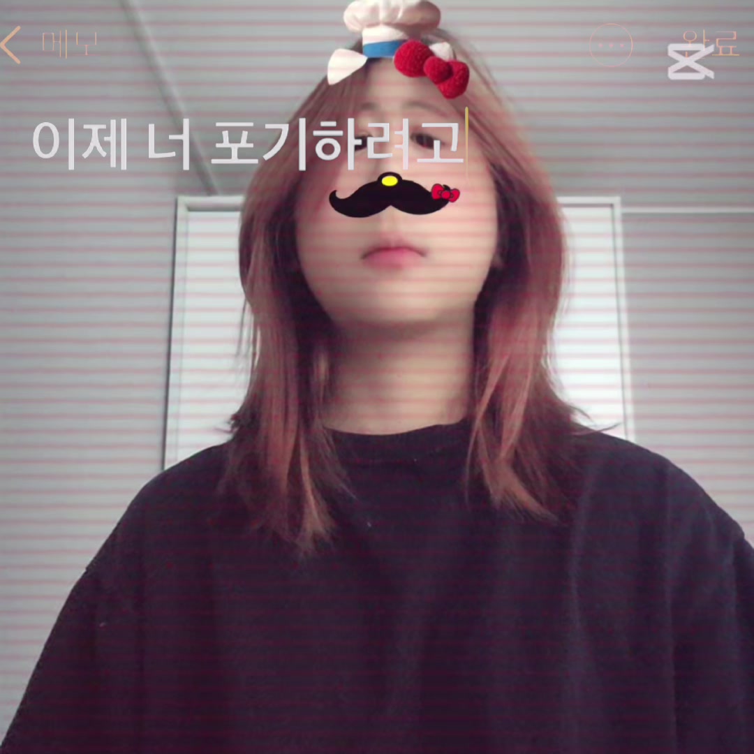 @응애