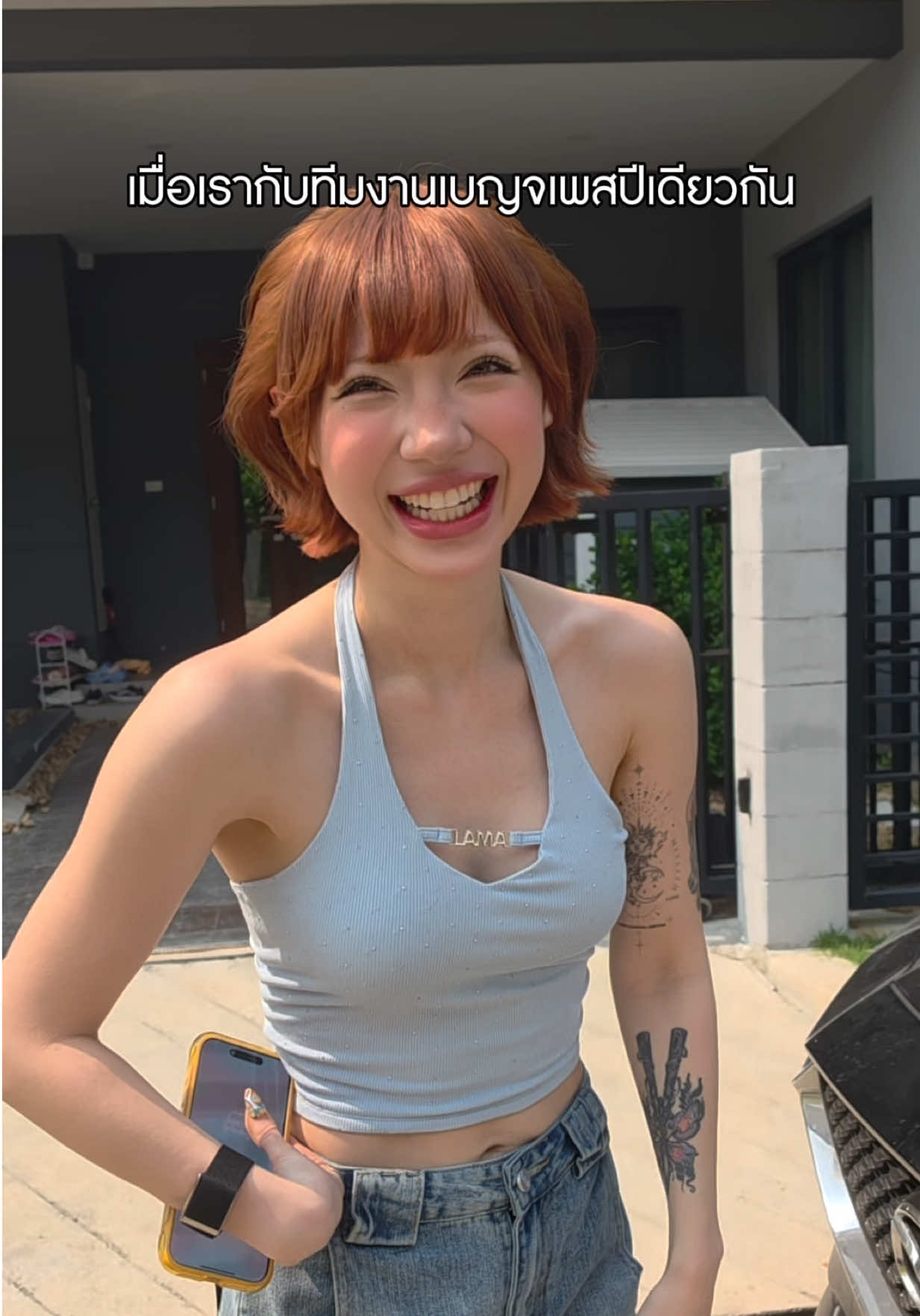 @Jannine Weigel