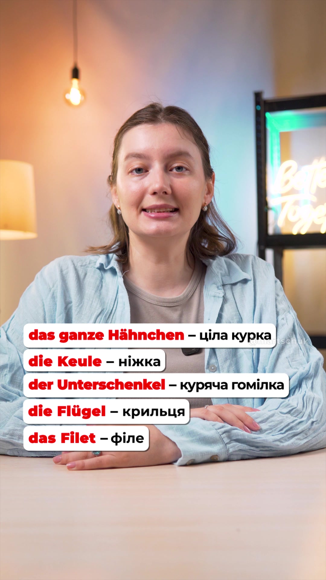 @Наталія Марчук