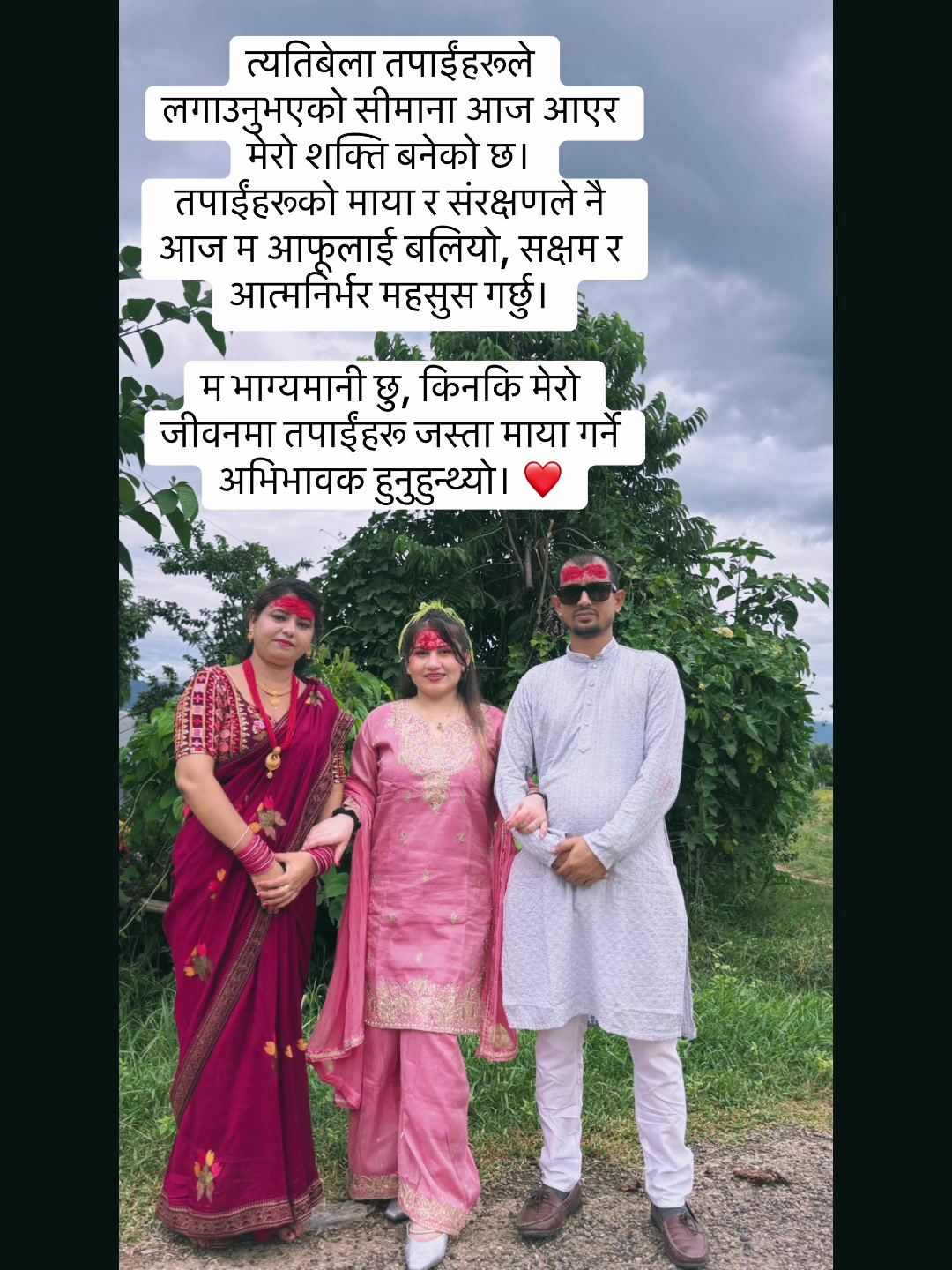 @Muskan💕
