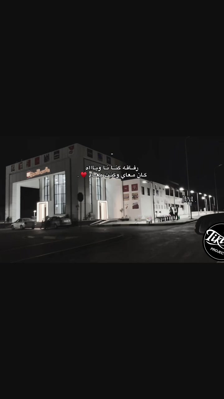 @﮼نيَنا || 𝙰𝚕𝚖𝚊𝚜𝚛𝚊𝚝𝚒 .