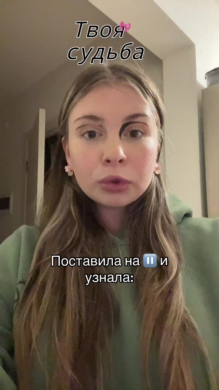 @Просто Рита