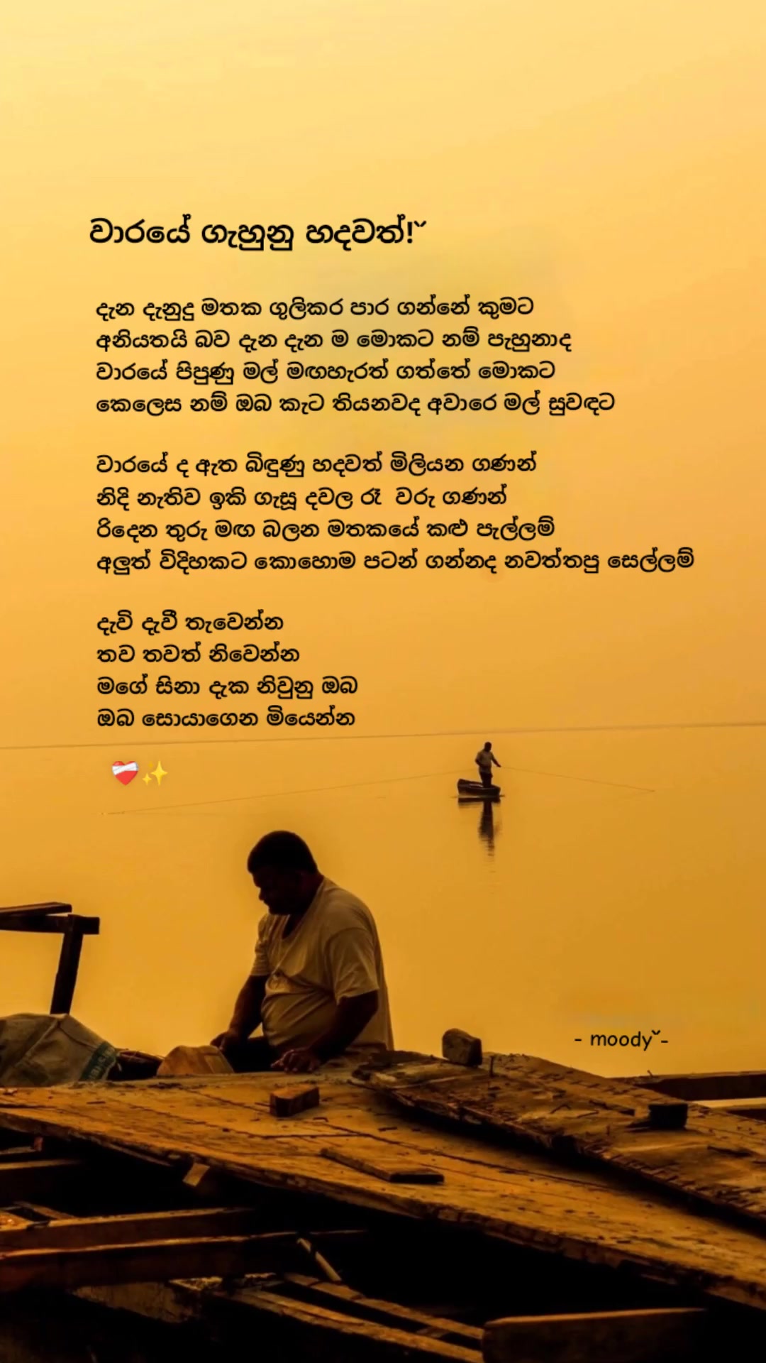 @`ოȏ̈ȏ̈ᖙሃ´🐝
