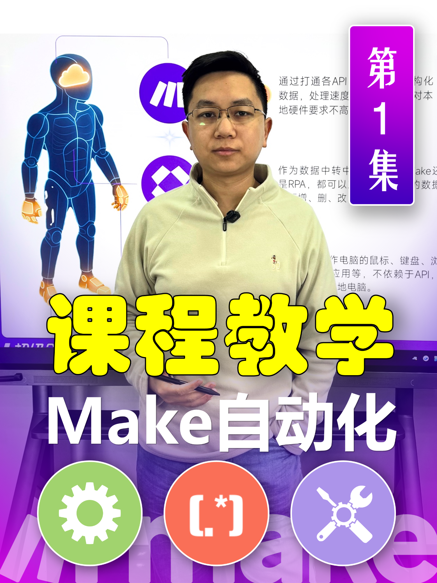 @Rico自动化工作流