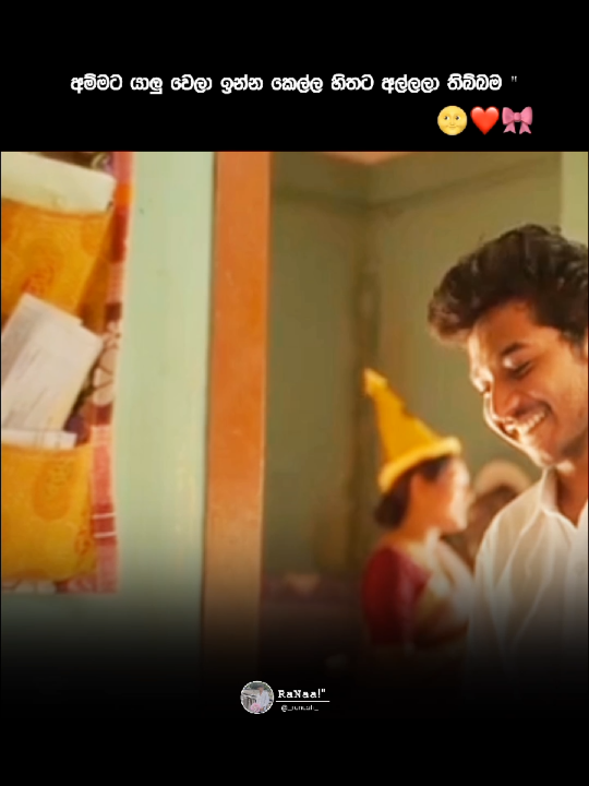 @𝐑𝐚𝐧𝐚𝐚💌"