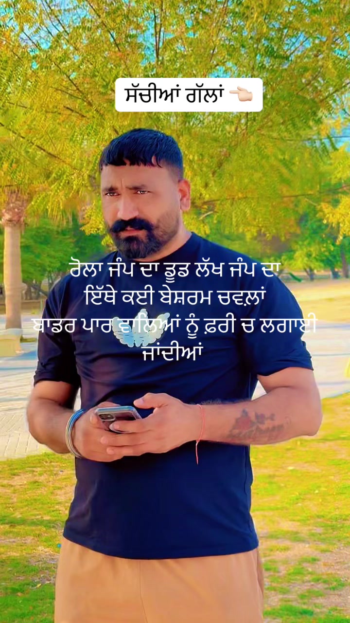 @🥷🏾🦅jagdeep sandhu🦅🥷🏾
