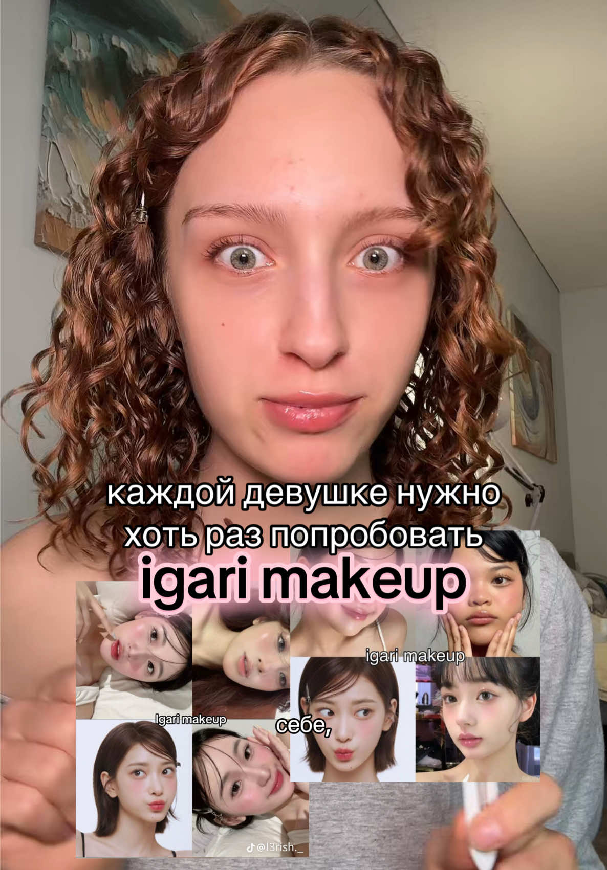@тгк: вумен ченел🙋&zwj;♀️