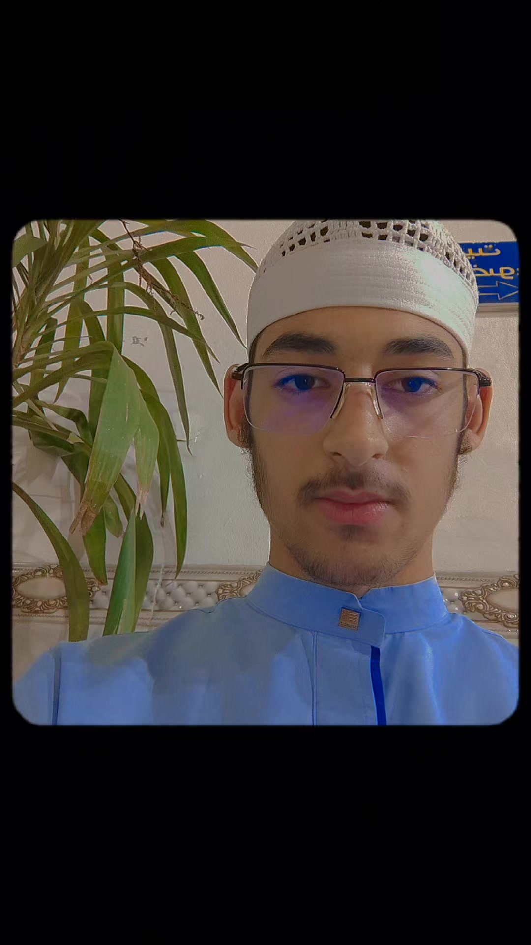 @🥀بلال ابن امحمد بلمداني 🥀