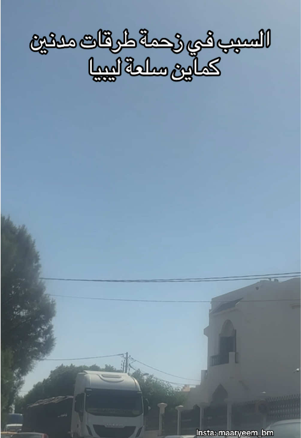 @بنت الجنوب🇹🇳🇵🇸