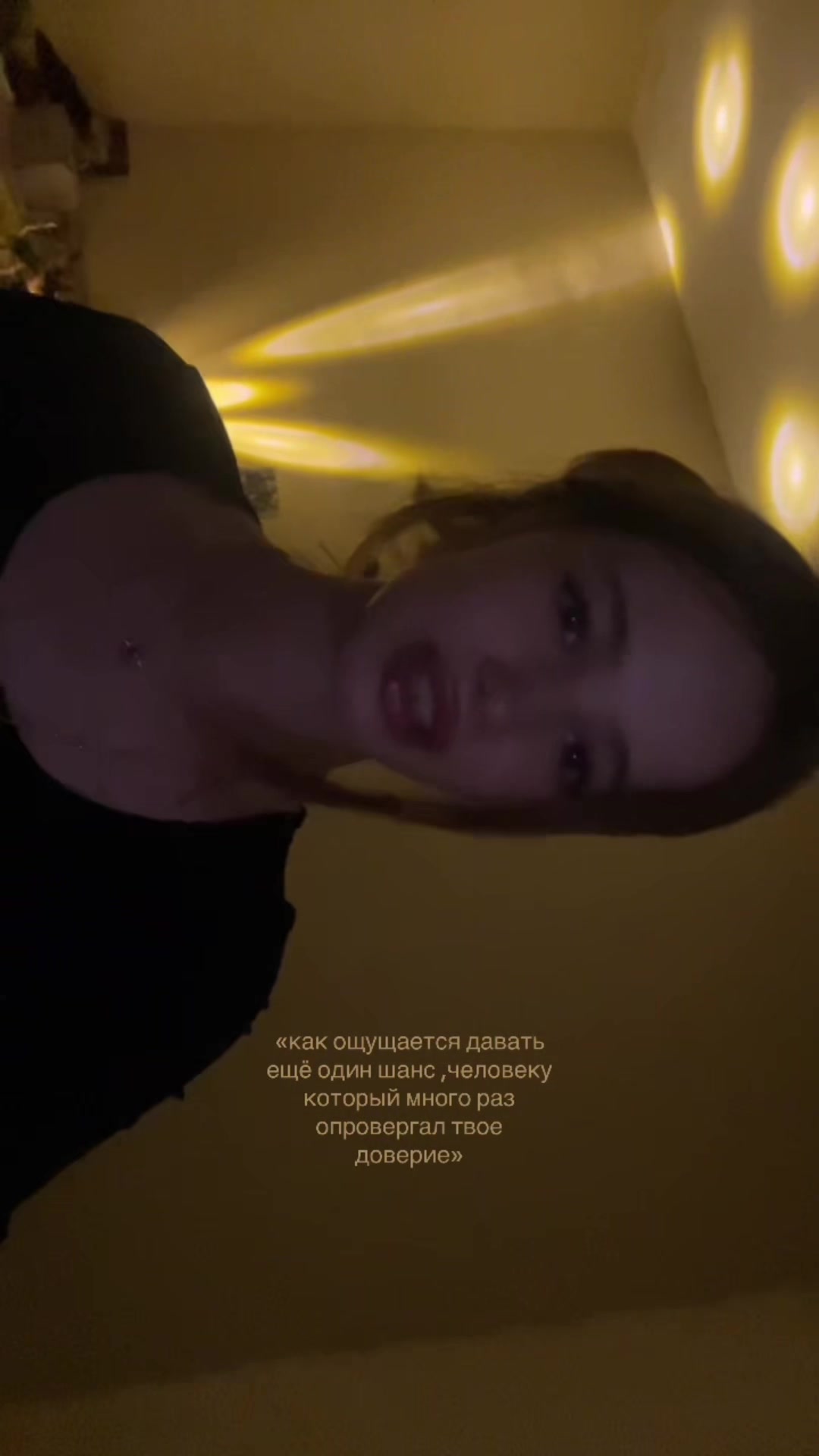 @ʷᵃⁿᵗᵉᵈᵃ