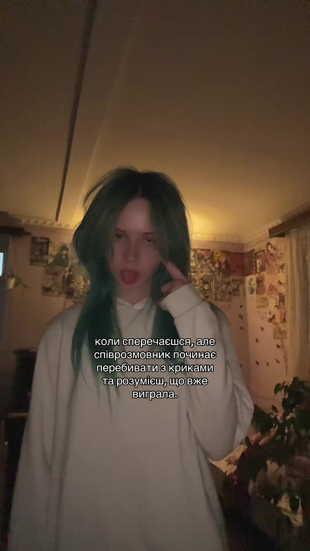 @Некс