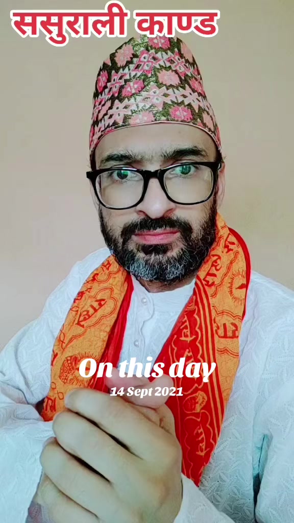 @पवन गौतम
