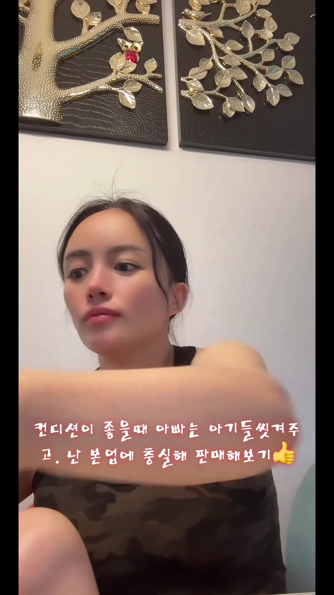 @지예건어물❤️고애❤️
