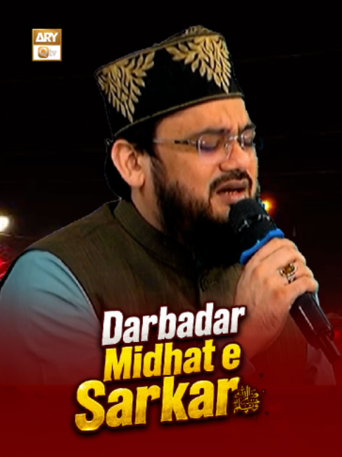 @ARY Qtv