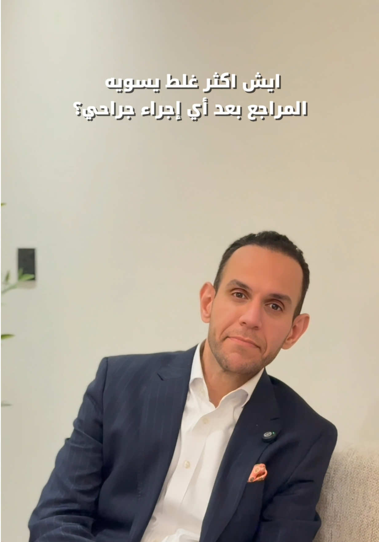 @د.عمر فوده