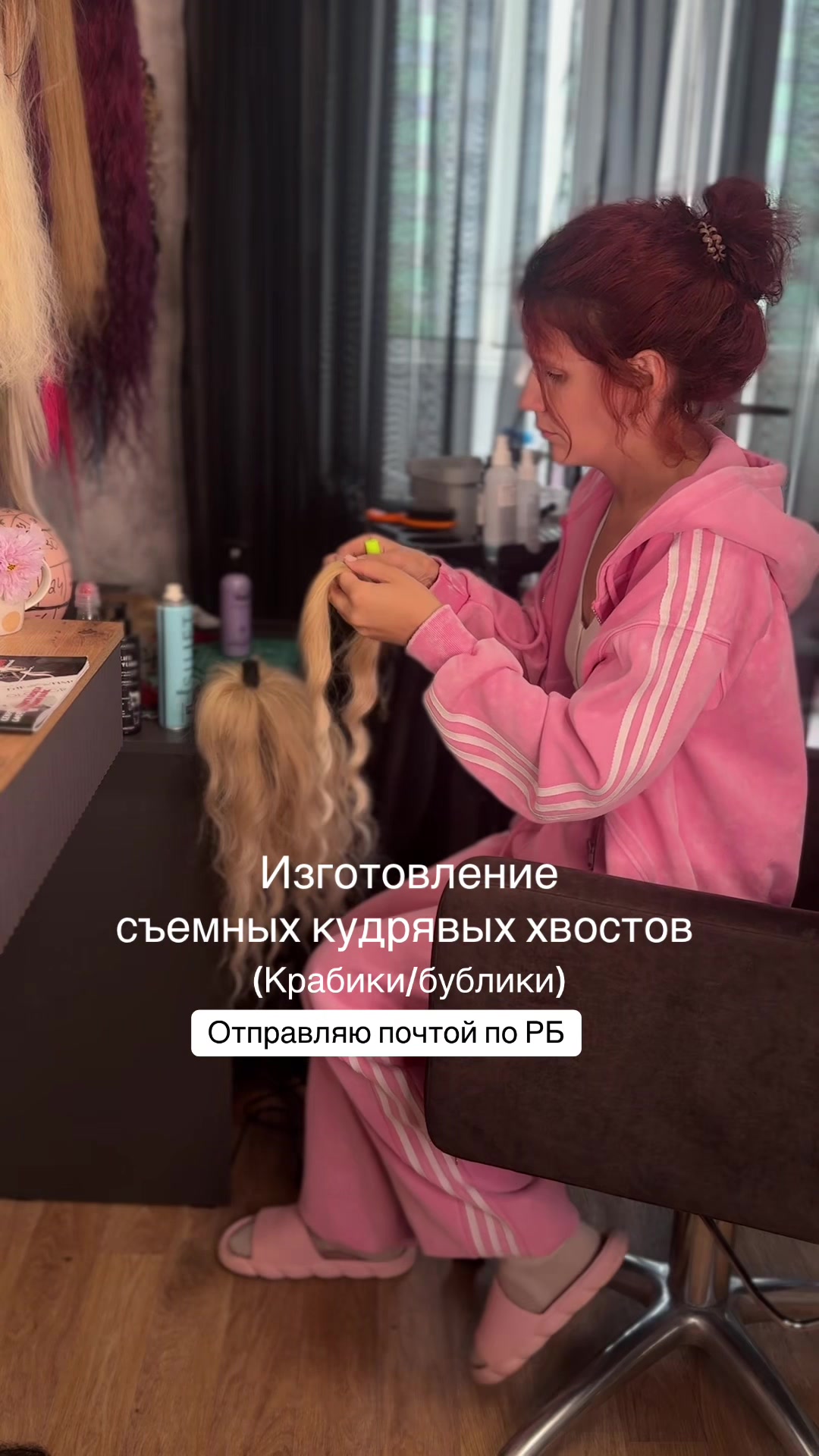@Kristi_Hair_Soligorsk