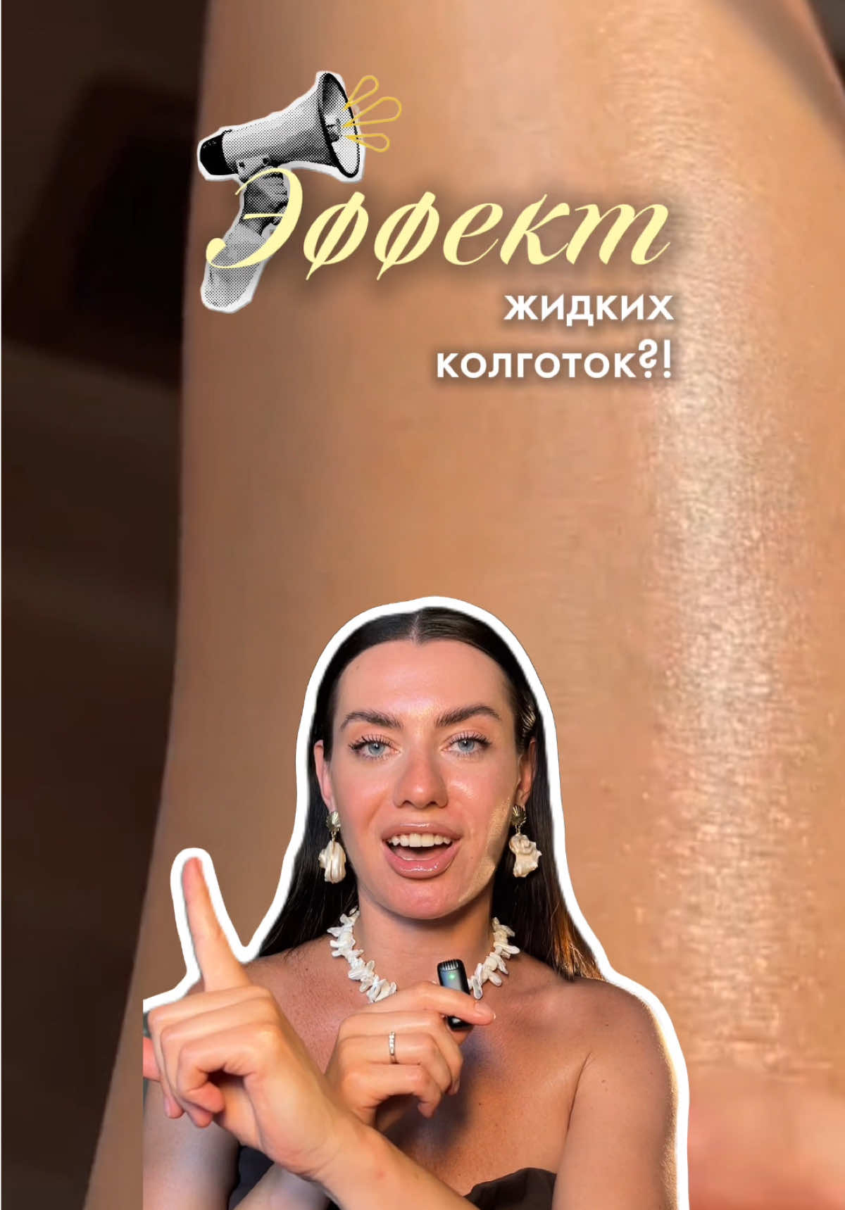 @sofyamister_beauty