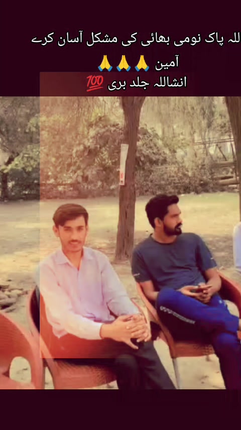 @🚩 MSF degree college vehari🚩