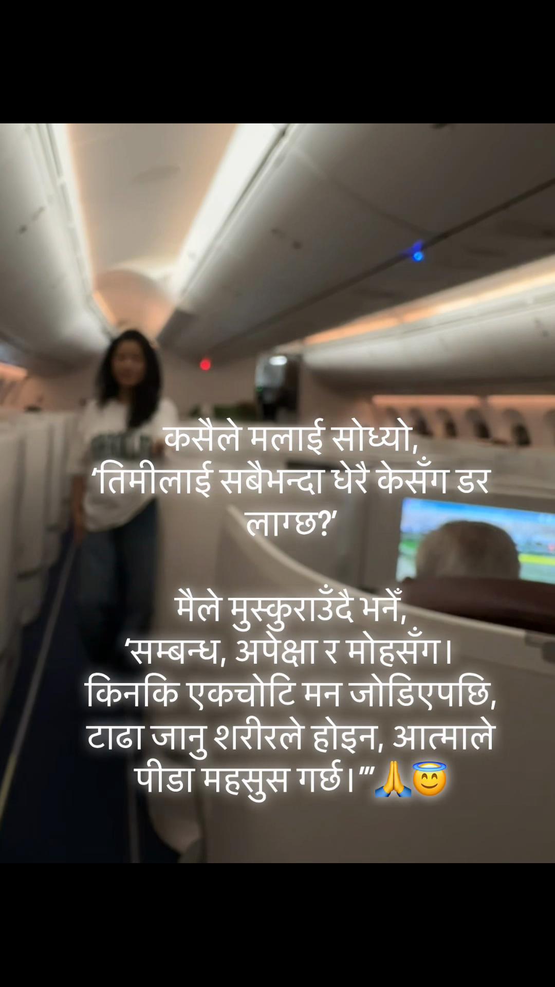 @Sangita Thapa🥰🙏🙏